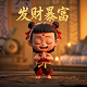 七码滚雪球怎么玩